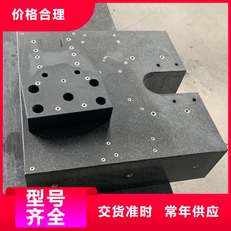 大理石检测平板安装价格