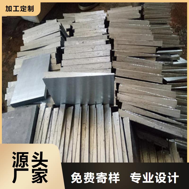化工设备安装斜垫铁-为您服务