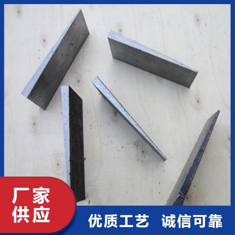 斜墊鐵質(zhì)量有保證