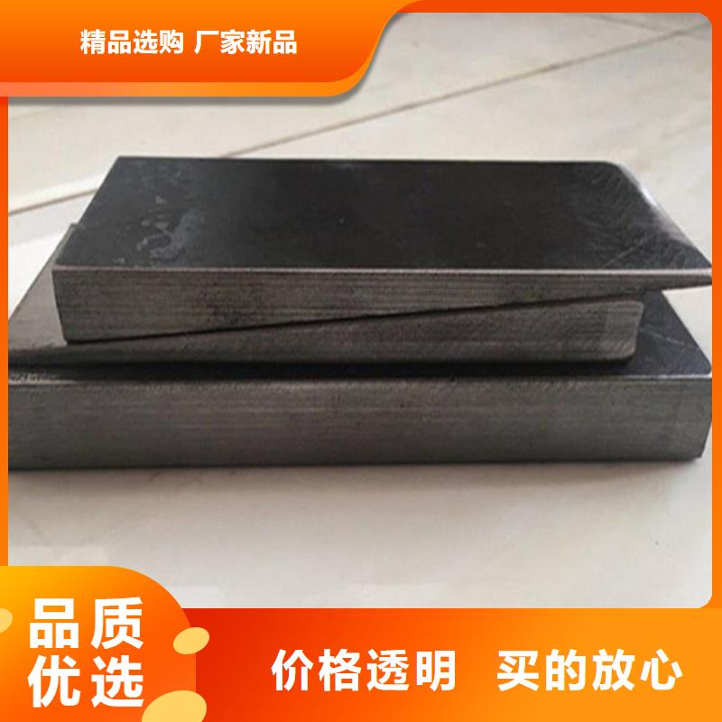 打孔斜鐵鋼板材質(zhì)楔鐵