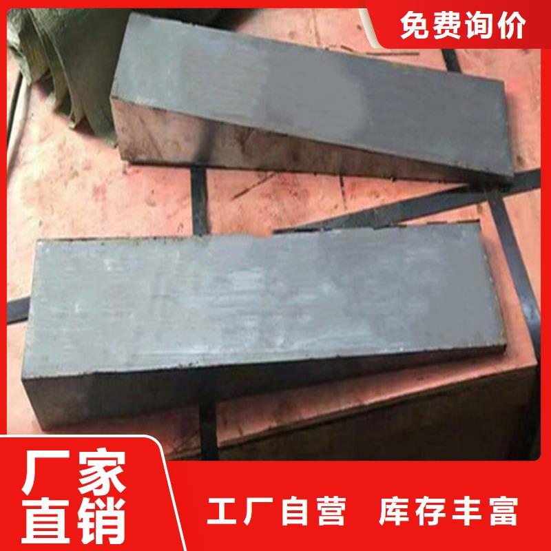 斜垫铁标准