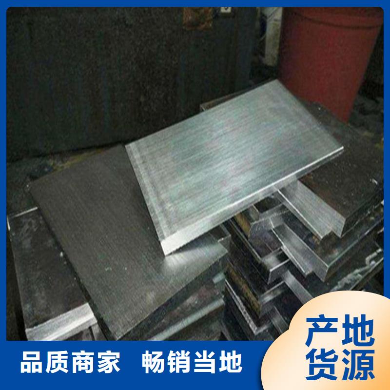 斜垫铁标准