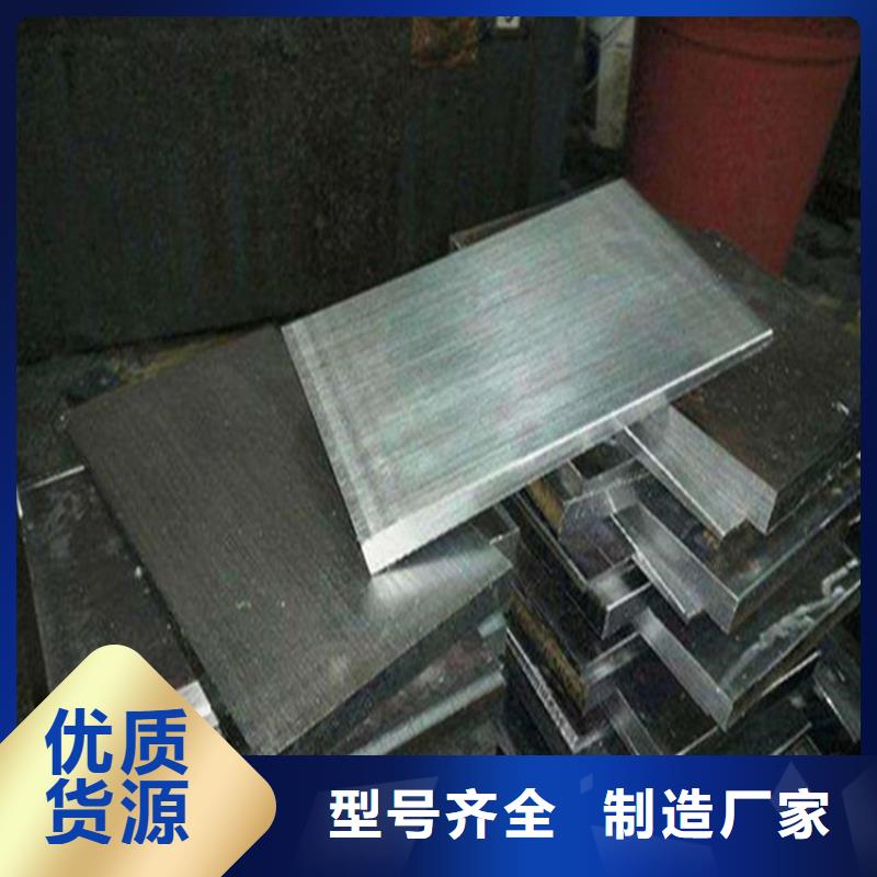 Q235钢板楔铁块承接