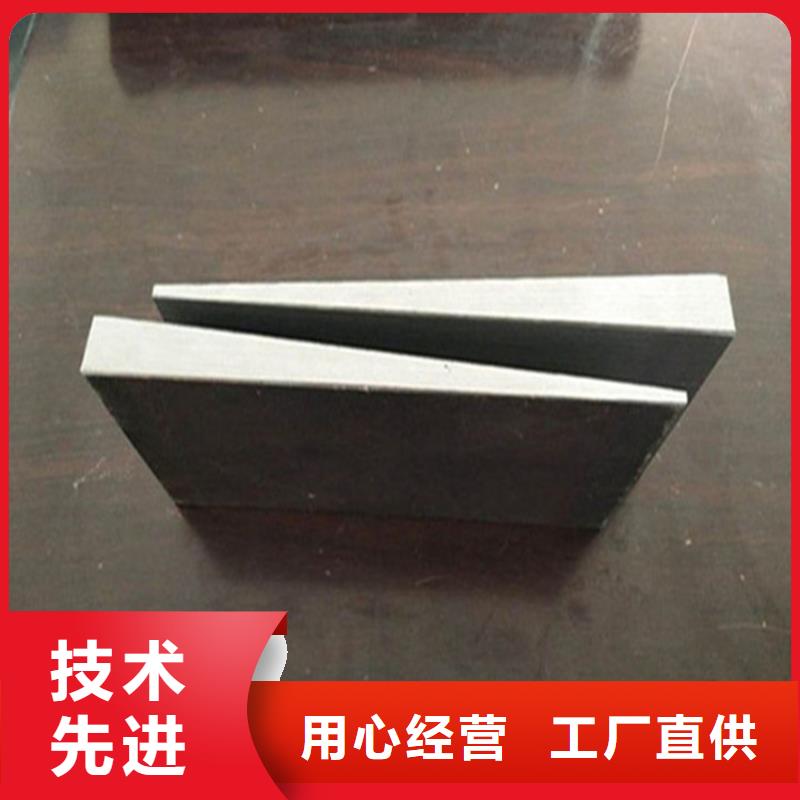 鑄鐵斜墊鐵異形訂制鍋爐安裝斜鐵