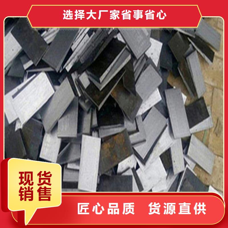 Q235钢板斜垫铁规格尺寸