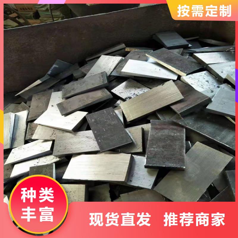 调整斜垫铁获取报价