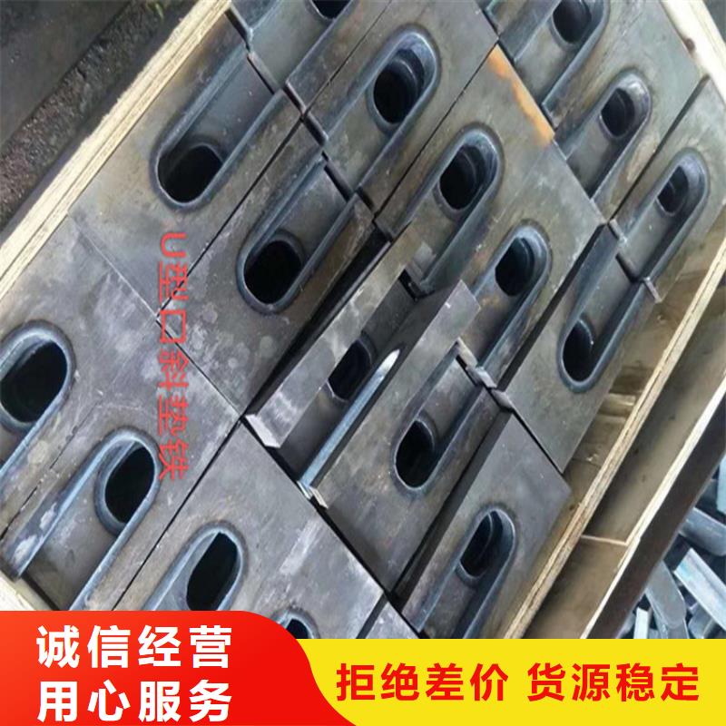 钢铁厂设备检修斜垫铁来图在线报价