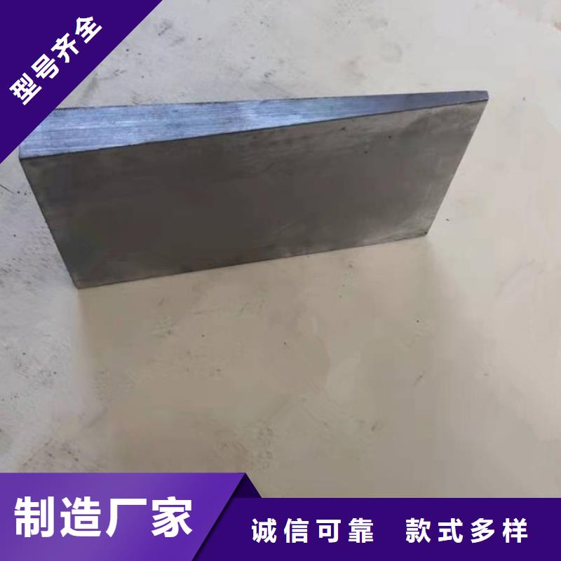 #带锯床斜垫铁#现货供应