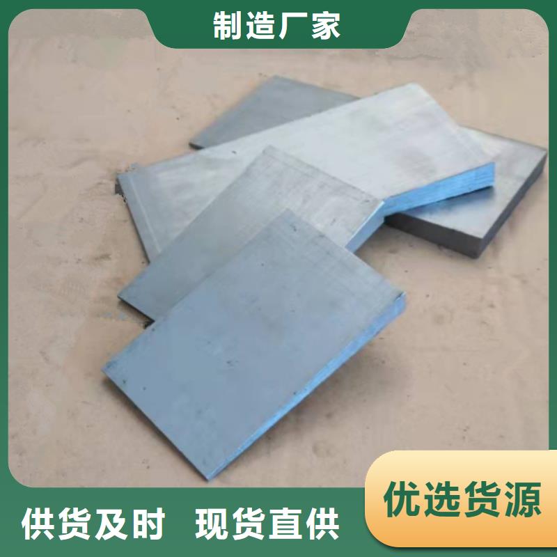 斜铁选对厂家很重要