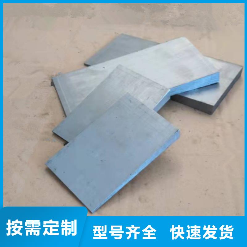 帶鋸床斜墊鐵長期供應