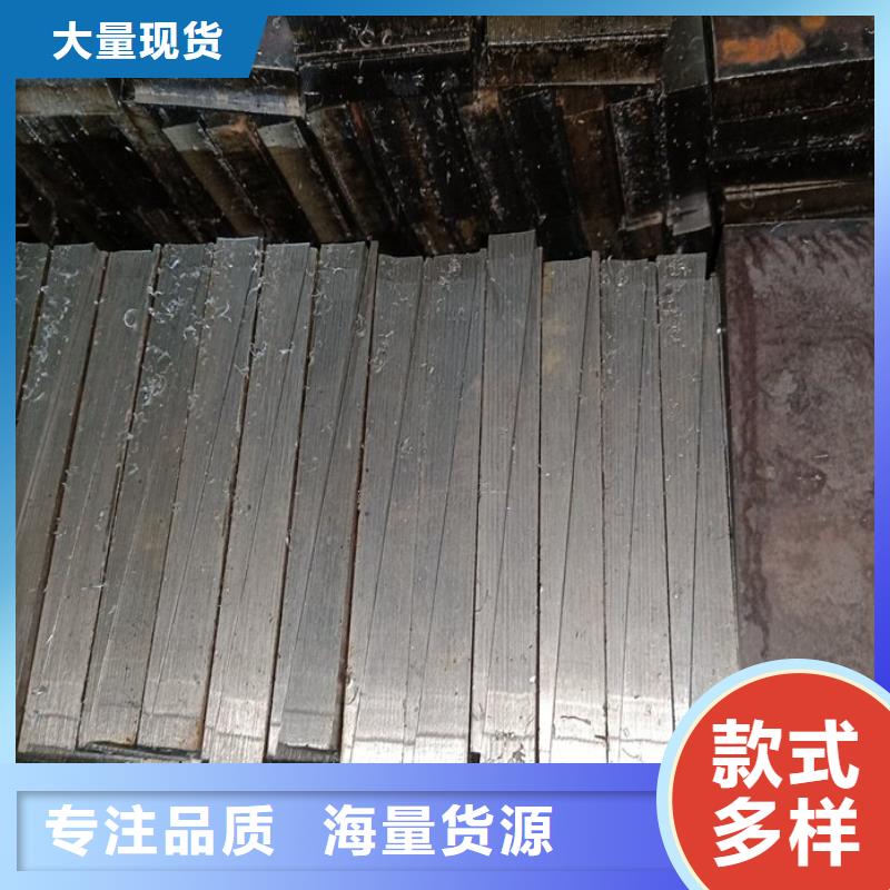 斜鐵-斜鐵質(zhì)量優(yōu)