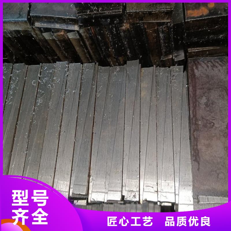 斜垫铁标准