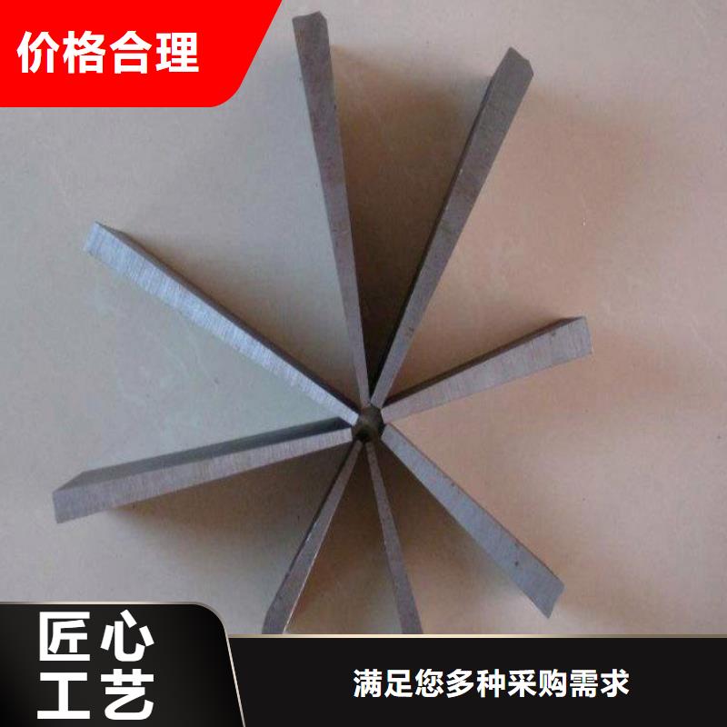 楔鐵斜鐵設(shè)計(jì)