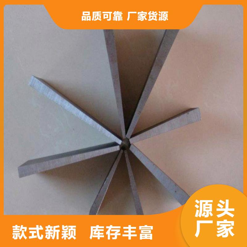 斜鐵-斜鐵質(zhì)量優(yōu)