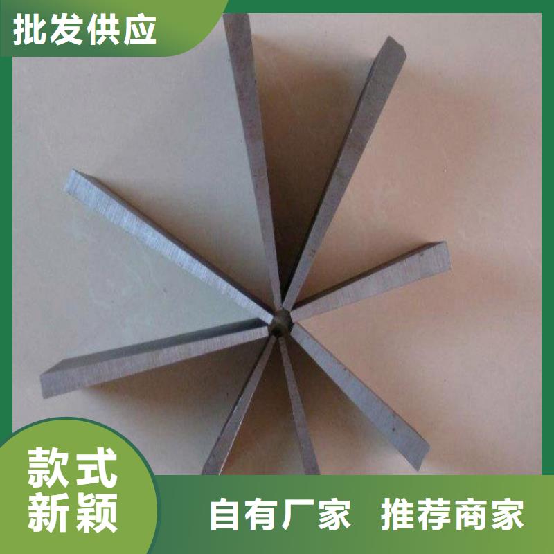 斜垫铁标准