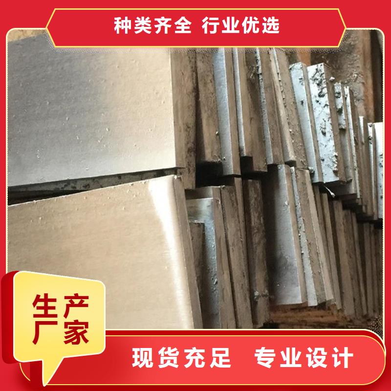 楔鐵斜鐵設(shè)計(jì)
