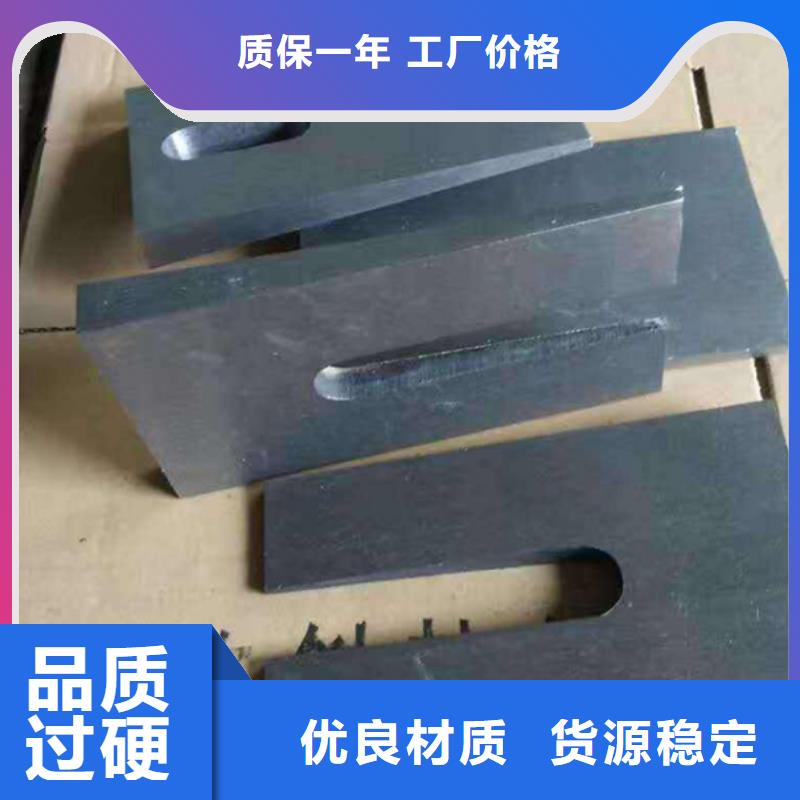 化工設備安裝斜墊鐵加工廠安裝設備斜鐵