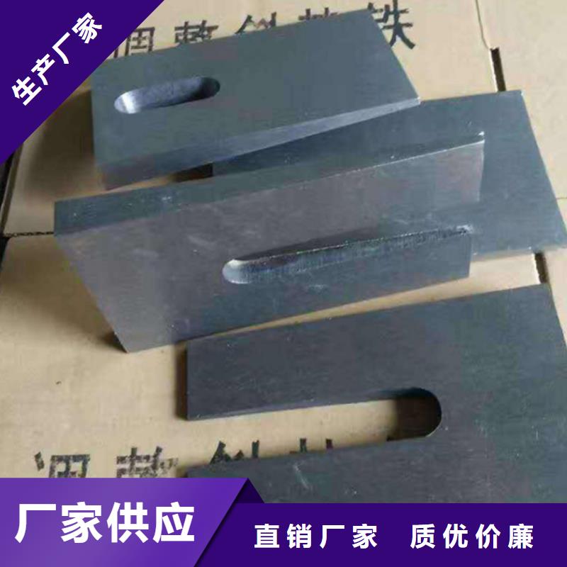 化工設備安裝斜墊鐵、化工設備安裝斜墊鐵價格