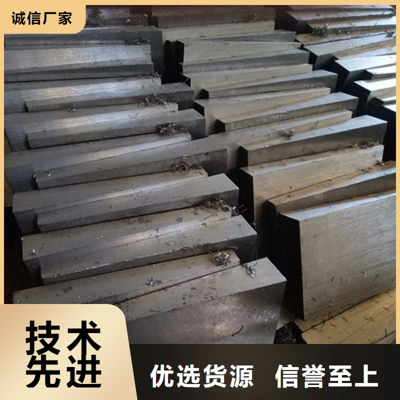 安裝設(shè)備斜鐵品質(zhì)卓越