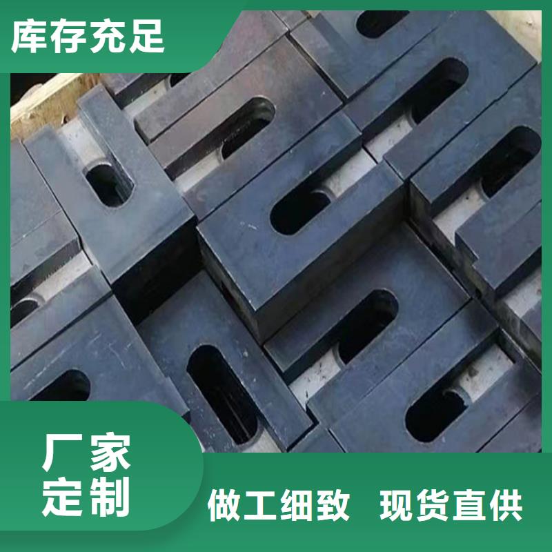 楔铁斜铁、楔铁斜铁生产厂家_规格齐全