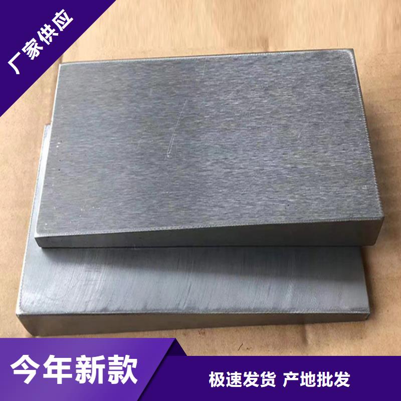 锯床加工斜铁块供应