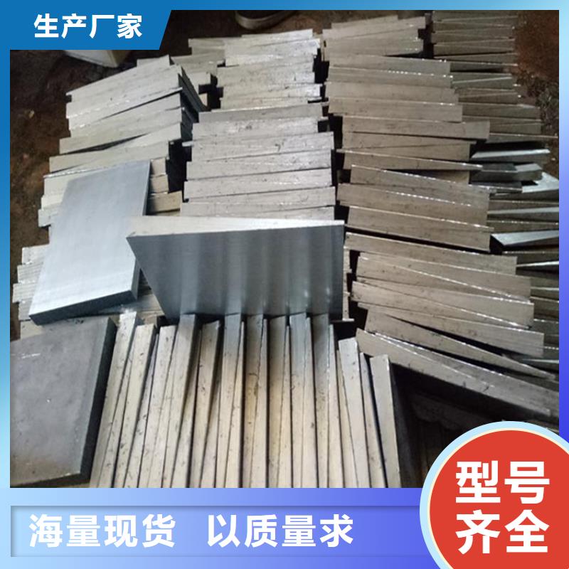 厂家直销 锻打件斜铁厂家