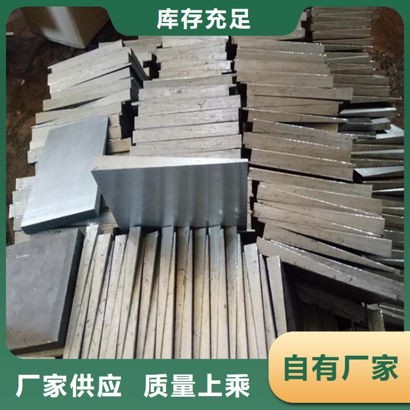 斜铁市场行情