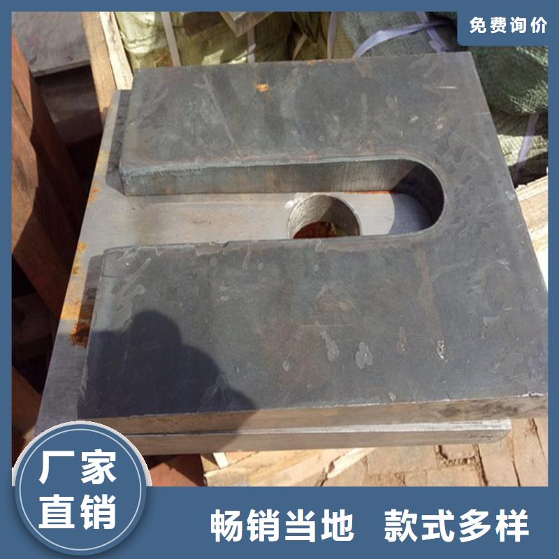楔铁斜铁质量保证