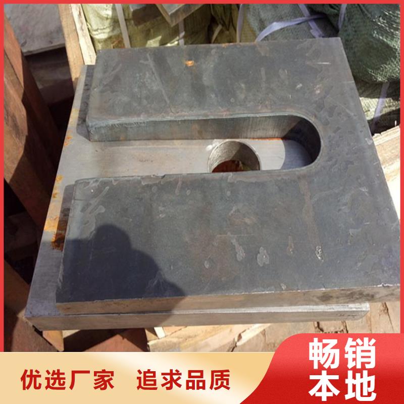 批發(fā)Q235鋼板楔鐵塊