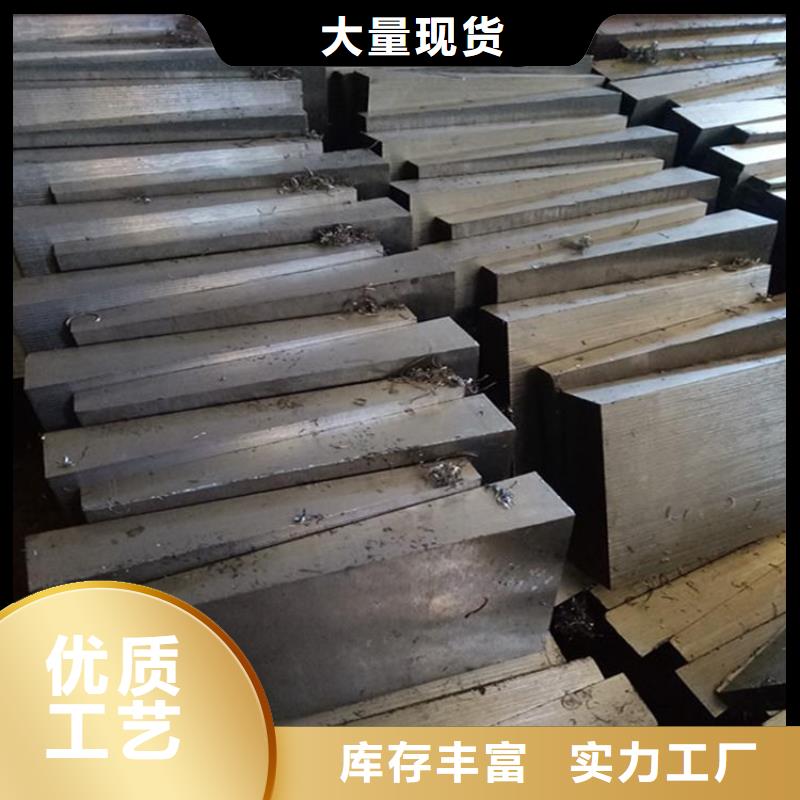 斜墊鐵-大理石平臺廠家自主研發