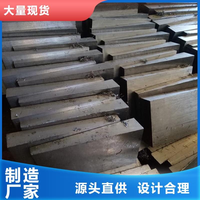 鍛打件楔鐵實體加工廠家鋼板斜墊鐵