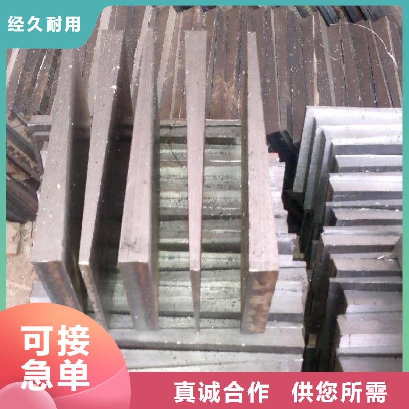 打孔斜鐵加工廠楔鐵