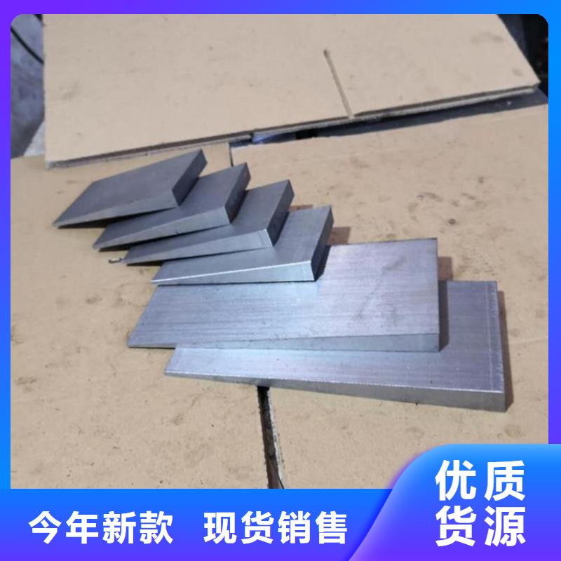 带锯床斜垫铁图片