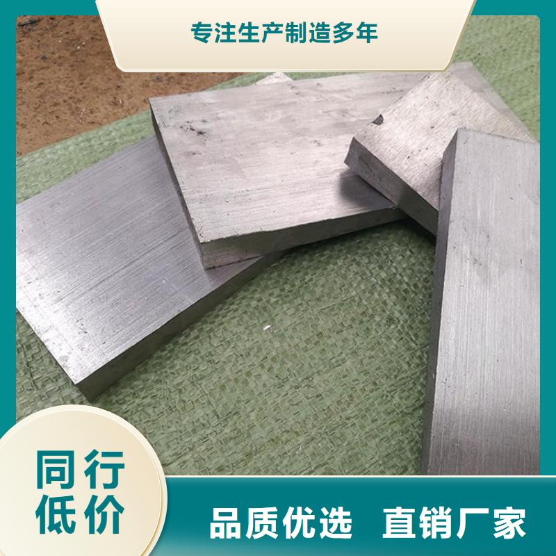 設備安裝斜墊鐵老品牌高品質