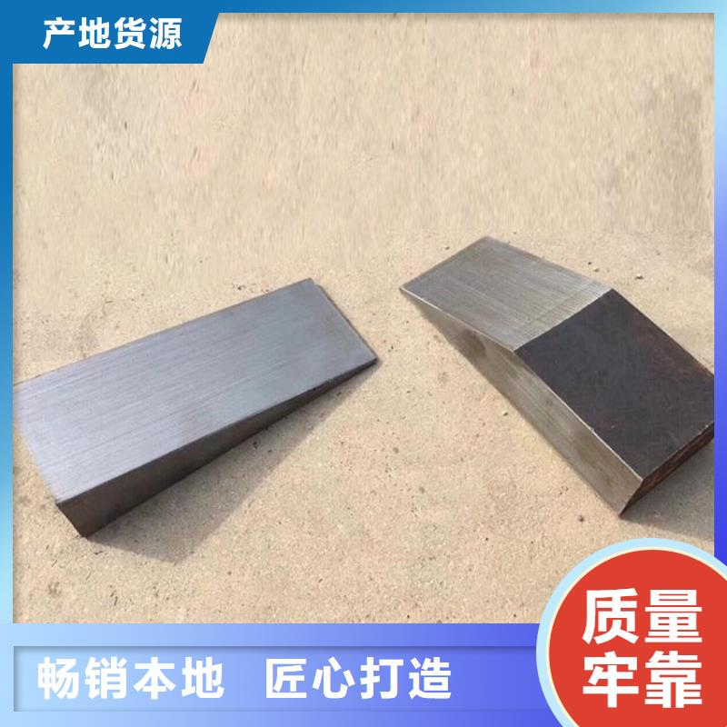 斜垫铁标准