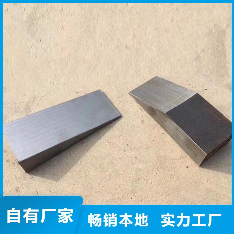 安裝楔鐵墊塊現貨價格