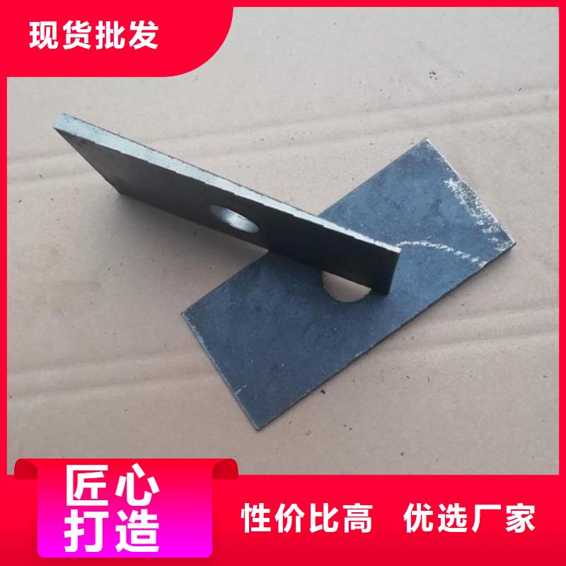 锻打件斜铁可按需定做