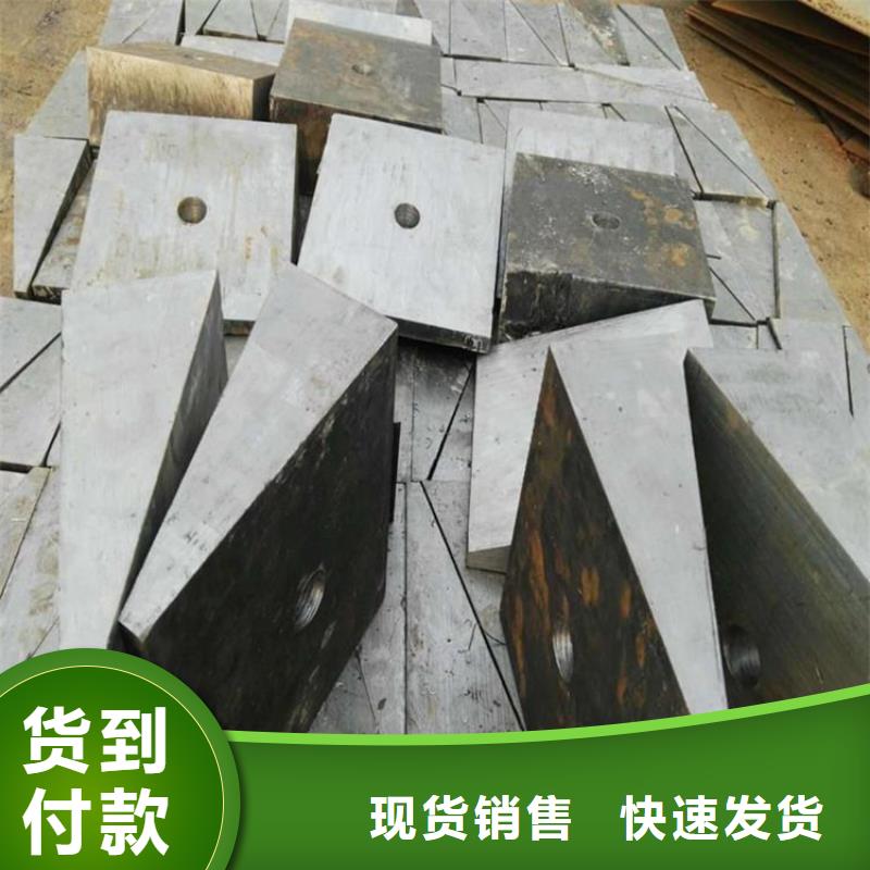斜墊鐵-鍛打件楔鐵貨源穩定