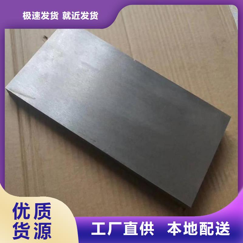 設備安裝斜墊鐵老品牌高品質