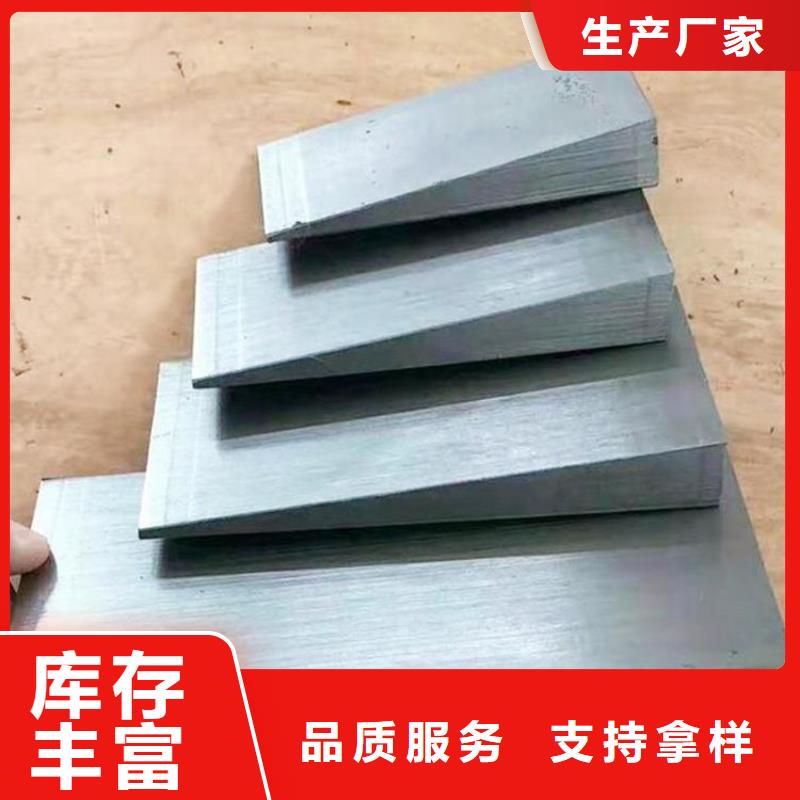 賣安裝設備斜鐵的基地