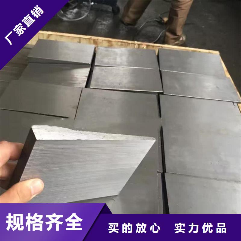 調(diào)整平墊鐵光潔度高