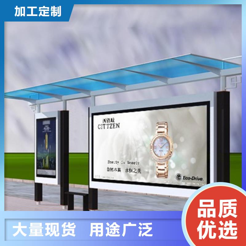 三沙市電子站牌候車亭廠家