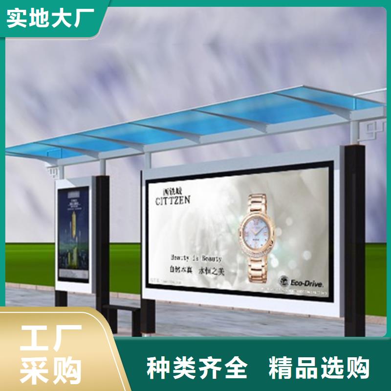 白沙縣部隊燈箱候車亭歡迎咨詢