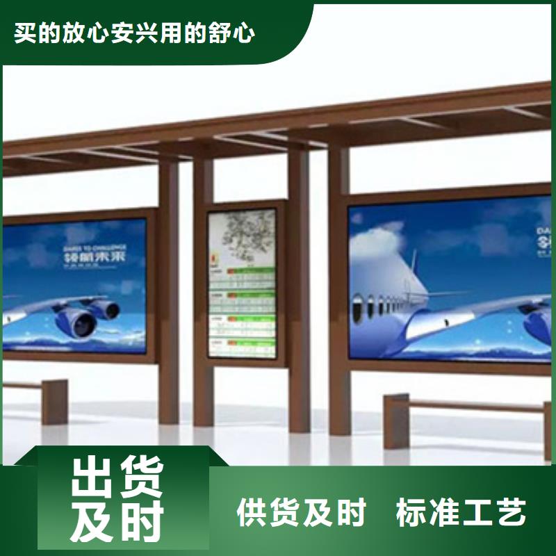 乡村候车亭品质过关