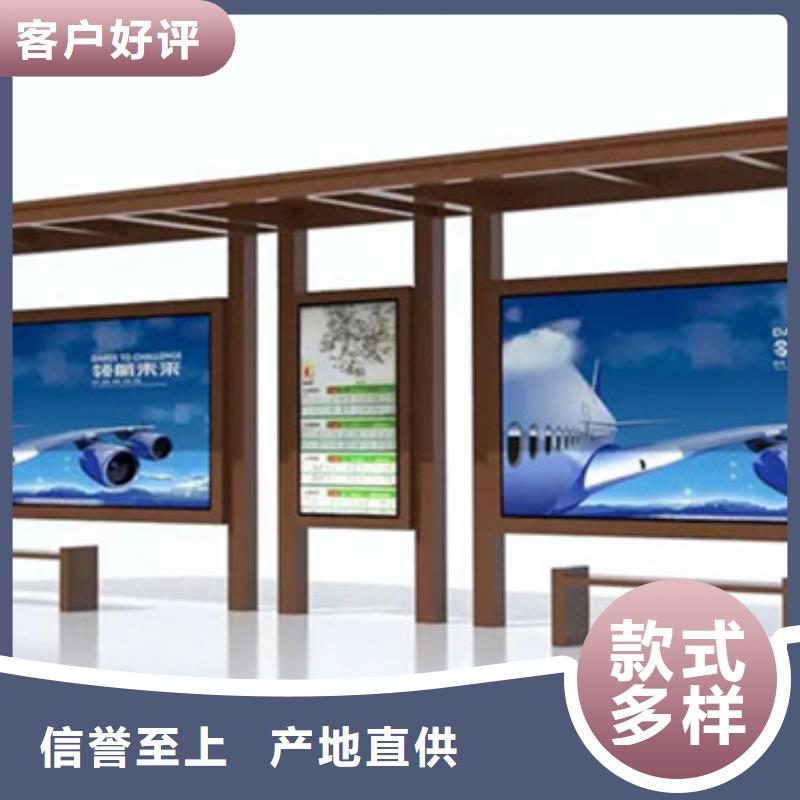 滾動(dòng)燈箱候車(chē)亭施工隊(duì)伍