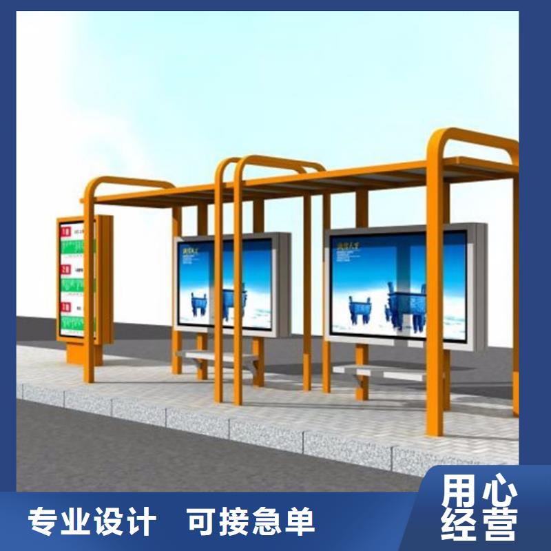 不銹鋼候車亭來樣定制