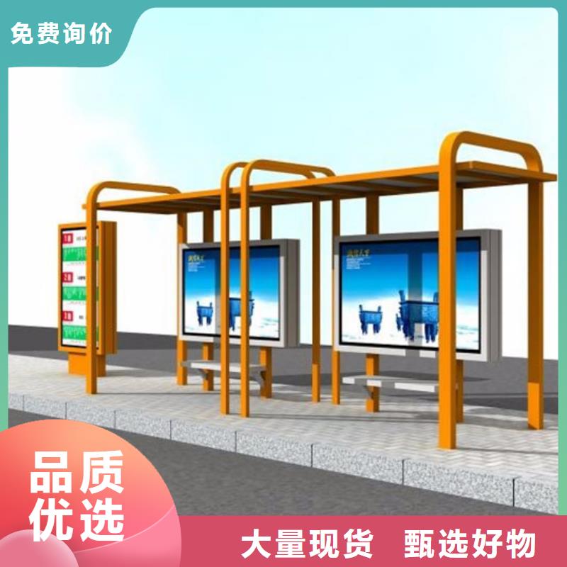 學生候車亭來圖定制