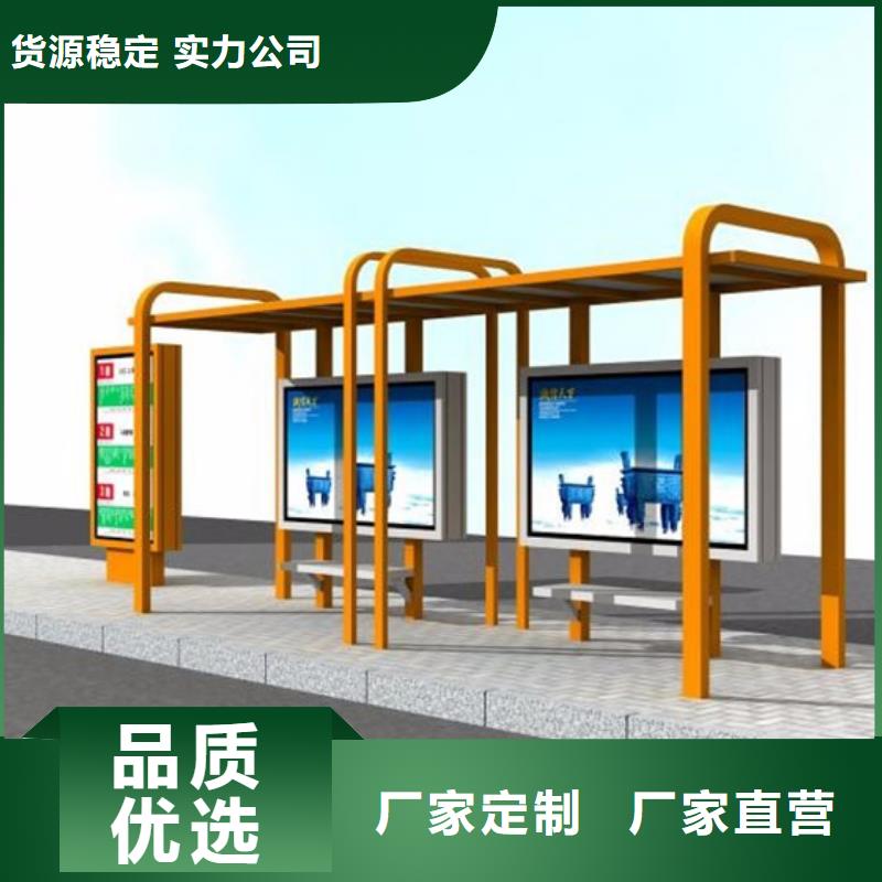 滾動燈箱候車亭施工隊伍