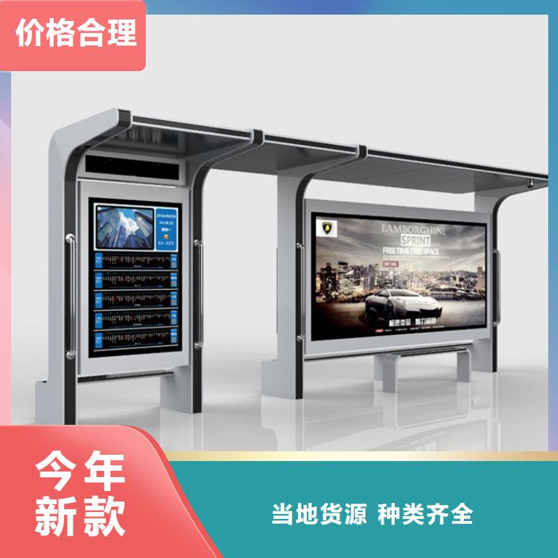 不銹鋼候車亭按需定制