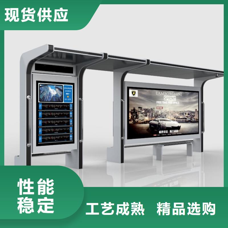 公交站臺(tái)候車亭質(zhì)量放心